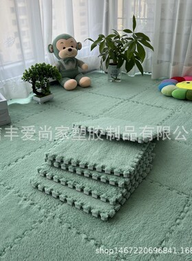 床边地毯卧室满铺房间毛s绒拼接泡沫地垫可裁剪榻榻米垫子耐脏家