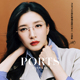 光学镜可配度数POF22540 PORTS眼镜无边框超清女款 江疏影同款