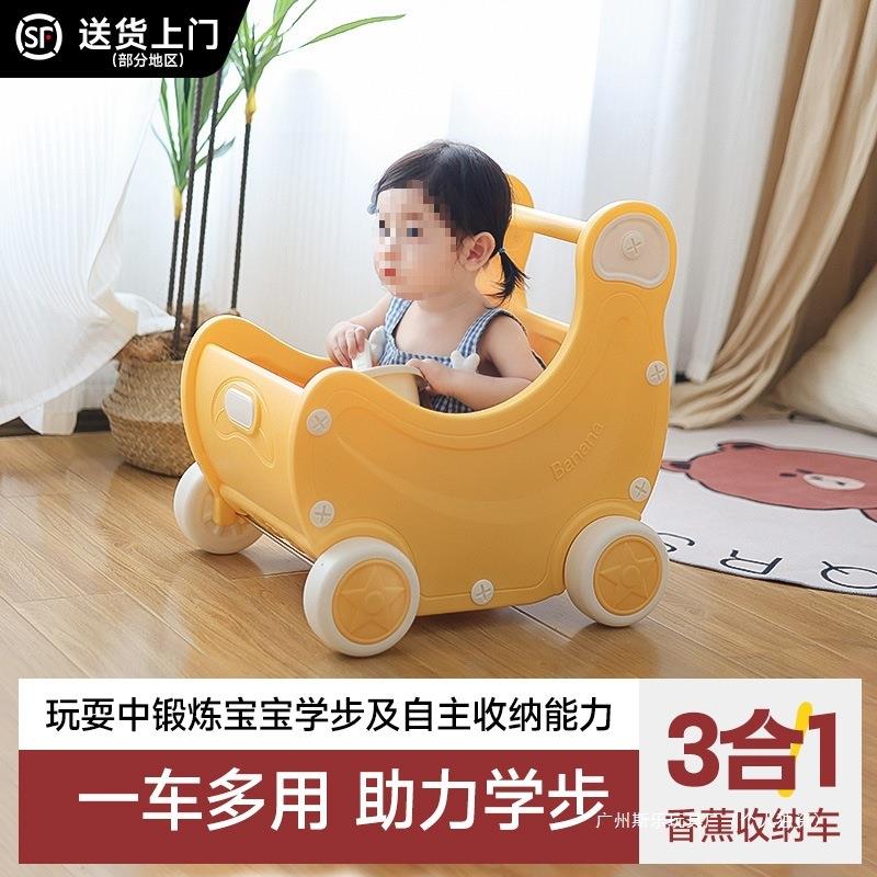 宝宝学步车推车三合一婴儿手推玩具一周岁助步学走路防型腿点易