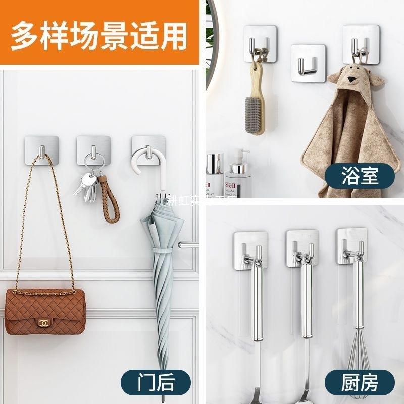 挂钩粘力门后粘钩厨房浴室挂钩宿舍粘钩免打孔挂衣钩墙壁粘钩