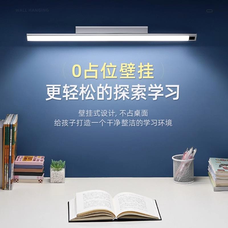 免安装直插式灯管灯带led长条日光灯超亮充电宿舍家用酷毙灯一体