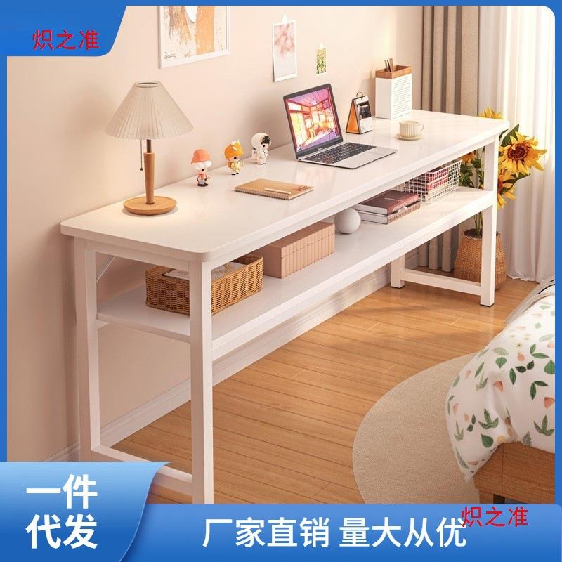 阳台工作台电昌凌长桌子简易窄靠窗出租屋女生卧室书桌家用长条桌
