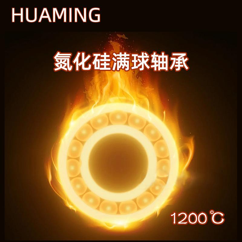 604-608满球氮化硅轴承厂家直销化学性质稳定