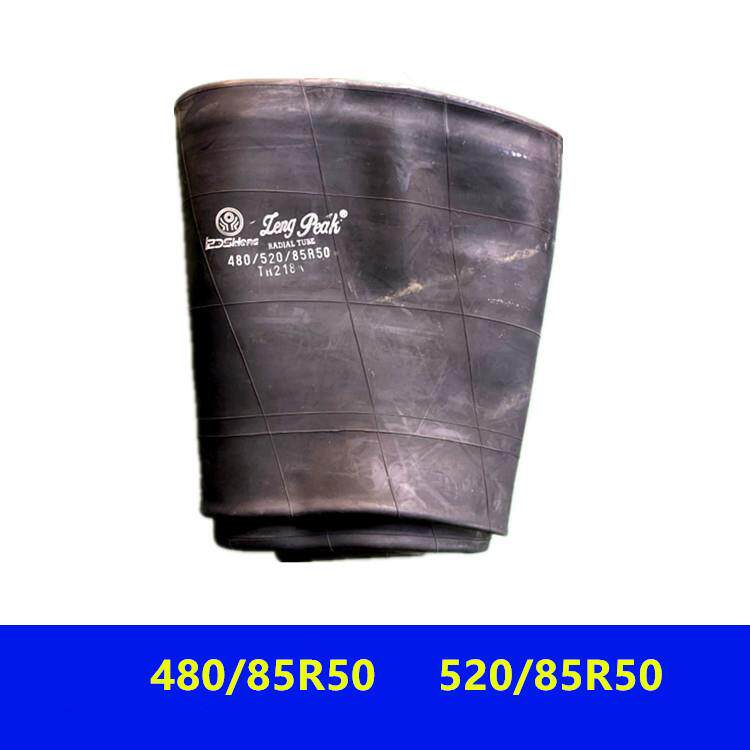 480/80R50 480/85R50 520/80R50 520/85R50大型拖拉机轮胎内胎