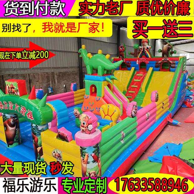 新款儿童充气城堡室外大型蹦蹦床滑梯游乐跳床玩具广场城堡气堡