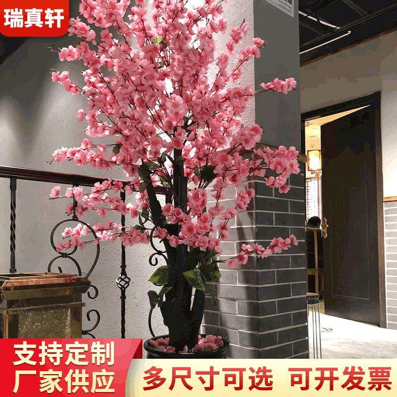 仿真桃花树盆栽盆景客厅大堂摆饰摆件假桃树仿真桃树假树厂家直售