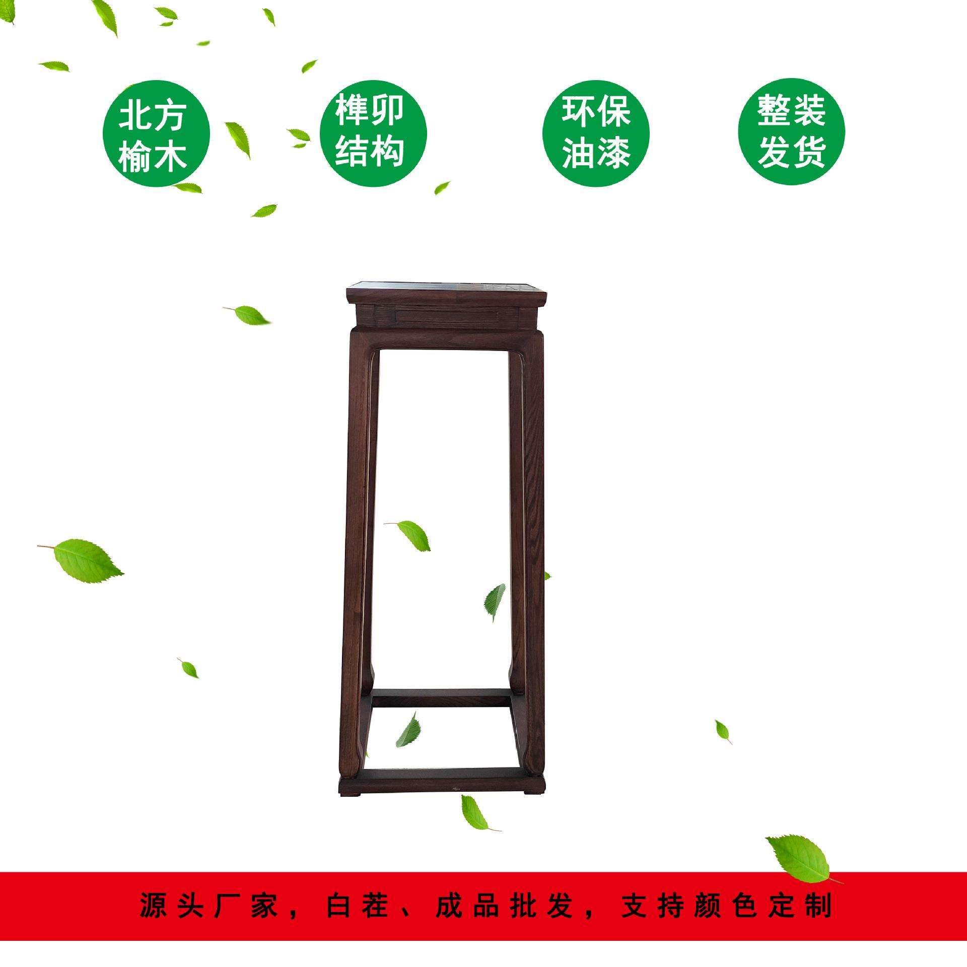 新中式老榆木花架置物架花盆架客厅落地式吊兰架花几花台花架子