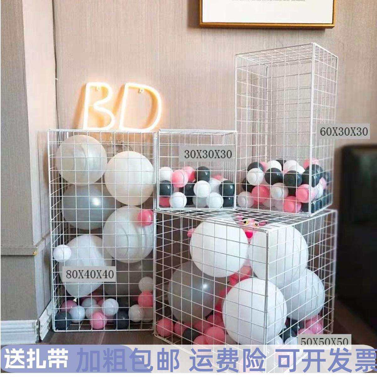 铁艺网格立方体展示架海洋球收纳筐网红橱窗直播间工作室装饰极凯