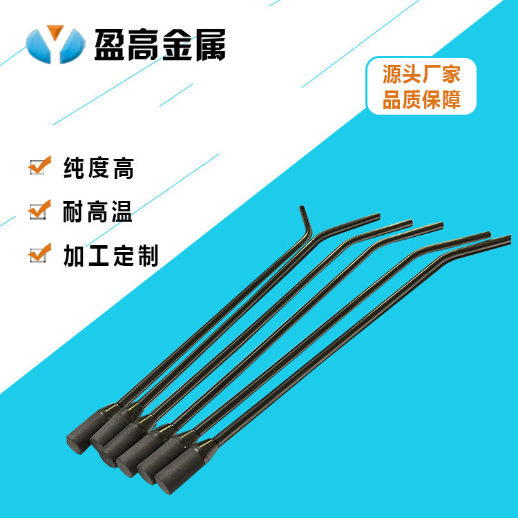 溶氢棒 吸氢机专用溶氢棒 富氢水棒 制氢棒 氢气发生器配件
