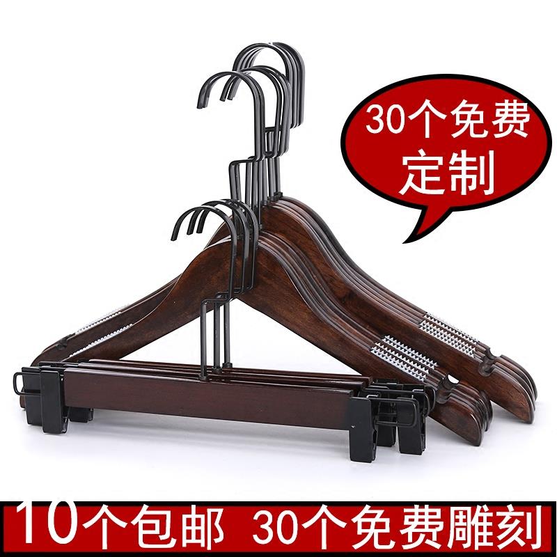 kt复古实木衣架裤夹服装店防滑长钩衣挂家用成人无痕衣服架子挂衣