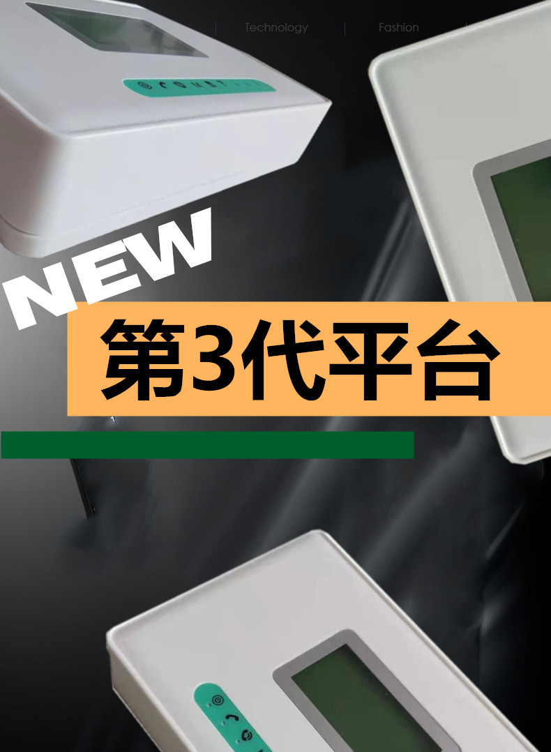 无线转有线平台A390LCD-3G有屏