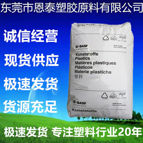 PSUE2010注塑级阻燃耐高温塑料