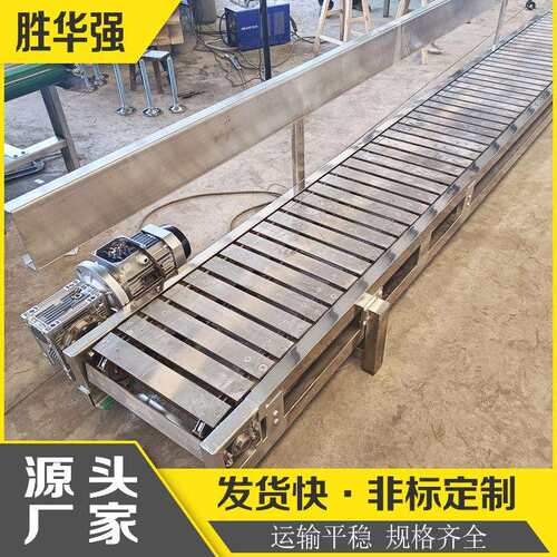U型槽钢折弯载重不锈钢给料机 托盘金属件工位组装扣板链板输送机