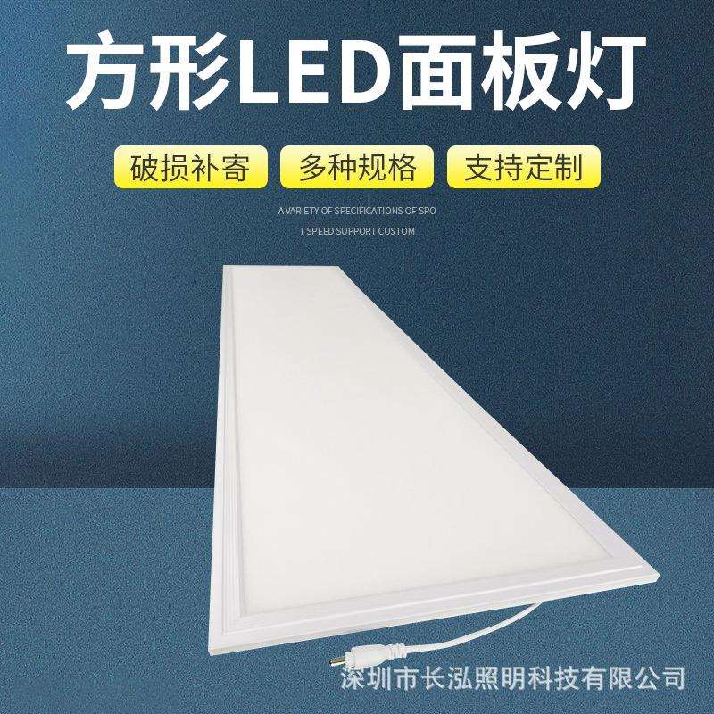 led面板灯侧发光平板灯方形高亮平面灯led嵌入式客厅天花板平面灯