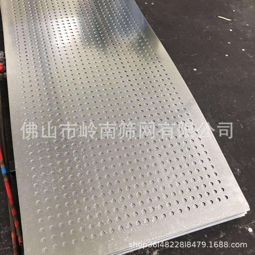 镀锌冲孔板不锈钢冲孔板铝板冲孔网铜板圆孔网金属机械防护铁网