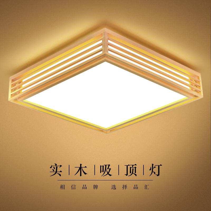 北欧实木LED吸顶灯方形原木客厅灯日式榻榻米卧室书房间灯具