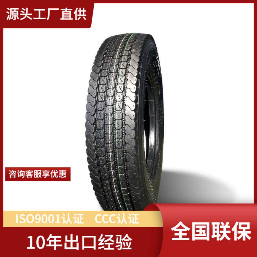 AULICE7.00R16 AR111省油耐磨静音噪音低轻型载货卡客车轮胎