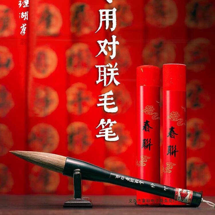斗笔大毛笔书法狼毫对联套装专业春联大号成人书法国画羊毫大字兼