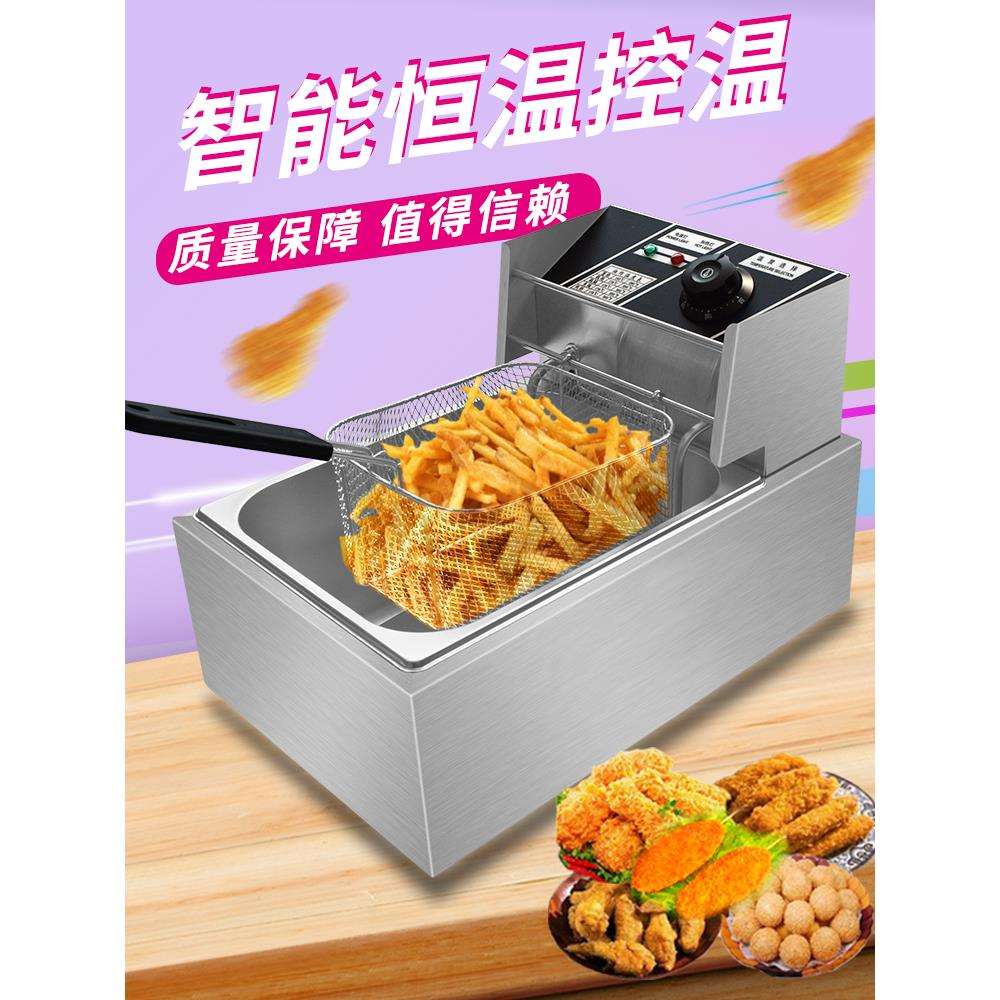 电炸炉商用油炸锅大容量不锈钢家用摆摊台式单缸小吃串串炸鸡油条
