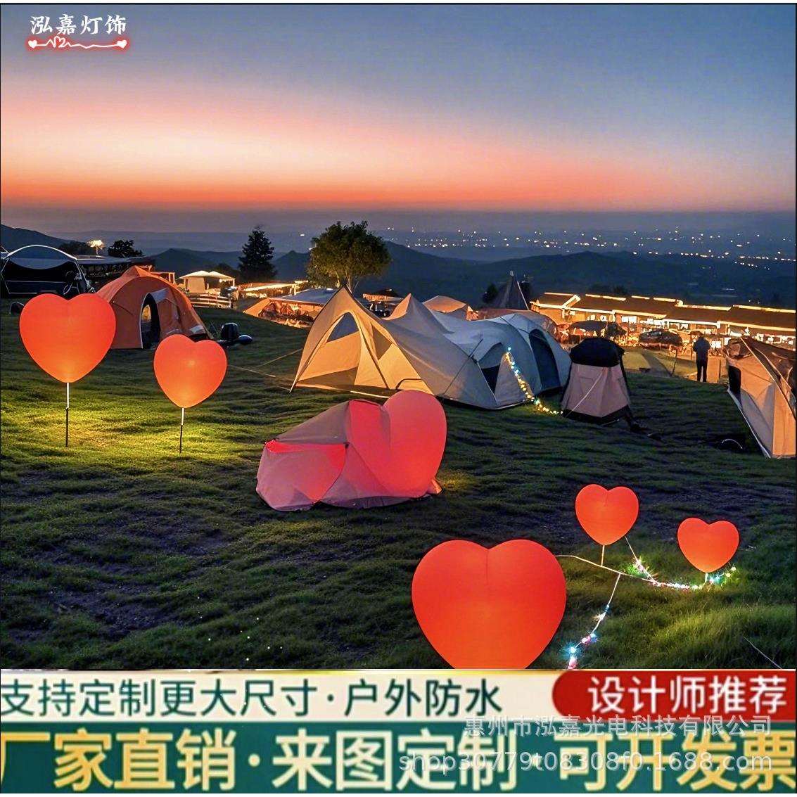 led爱心灯景观灯装饰草坪景区公园防水心形打卡太阳能供电透光
