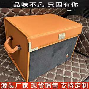 倍斯酷 特大号皮革储物箱收纳箱 有盖衣物玩具整理箱汽车置物箱