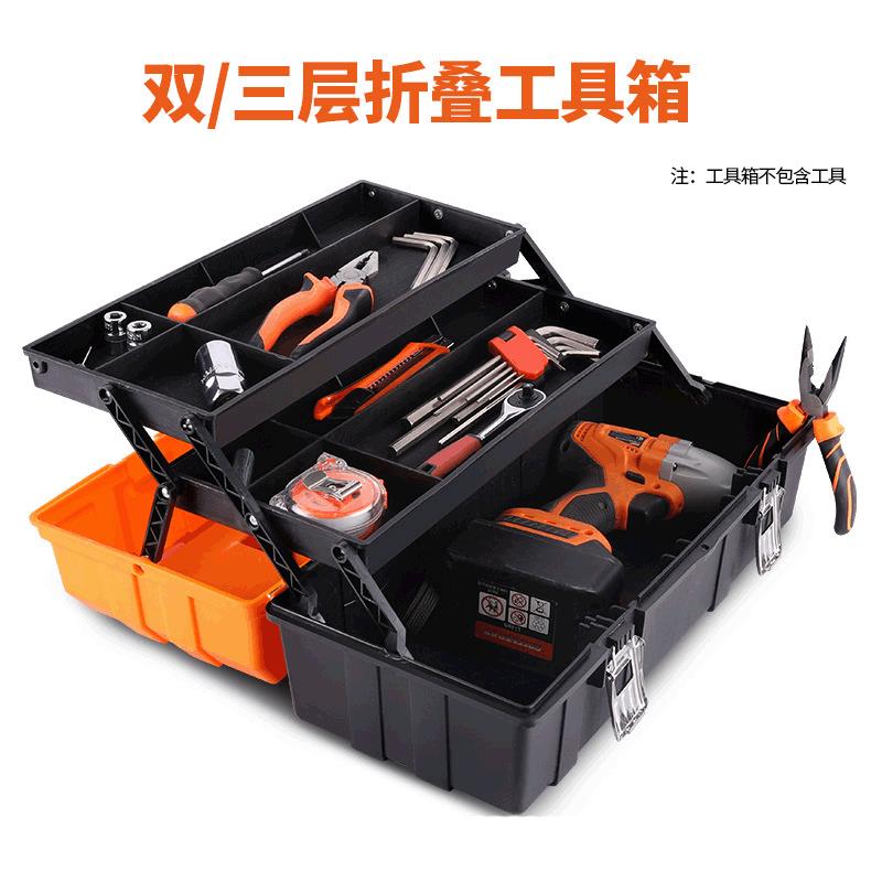 三层塑料工具箱厂家 大号工业级家用手提箱 折叠五金工具盒