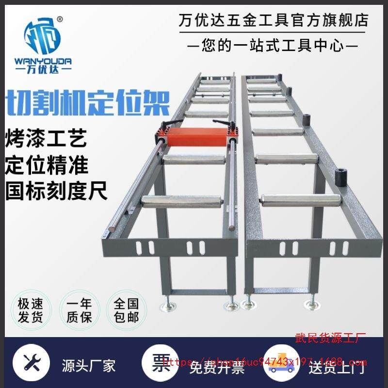 铝合金送料架45铝切割机定位送料架铝材滚筒架铝界机托料架下料架