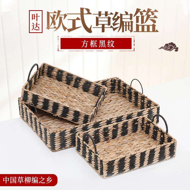 欧式草编手工编织收纳篮把手手提篮子家居用品玩具杂物收纳筒工厂