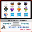 苹果系统安装 macOS笔记本一体机刷机升级降级M优盘 u盘mac电脑重装