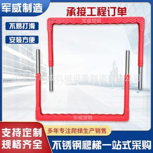 检查井不锈钢爬梯踏步市政工程雨污水窖井塑钢爬梯踏步生产厂家
