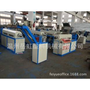 无齿拉链、食品袋封口，密封袋口挤出机宠物口粮袋封口袋挤出机