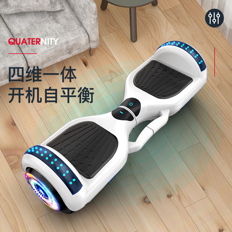 小米有品2023新款智能电动平衡车儿童3一6一12成人代步无杆体感车