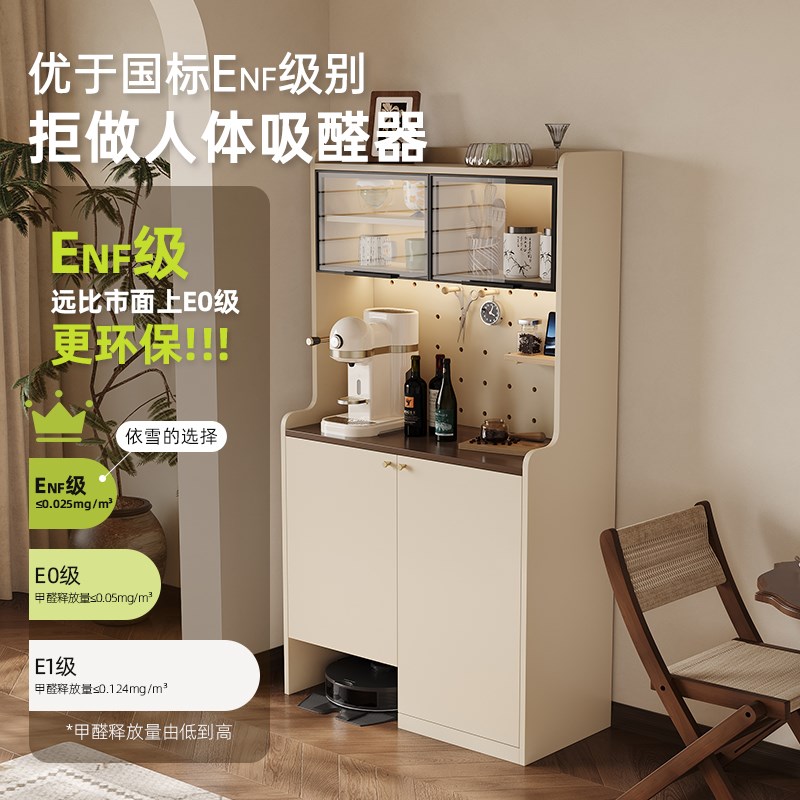 奶油中古风洞洞板置物柜客厅储物柜多功能餐边柜扫地机器人收纳柜