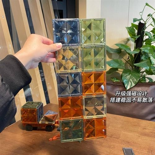 大自然色钻面彩窗磁力片强磁玩具儿童益智积木拼插磁力片100片
