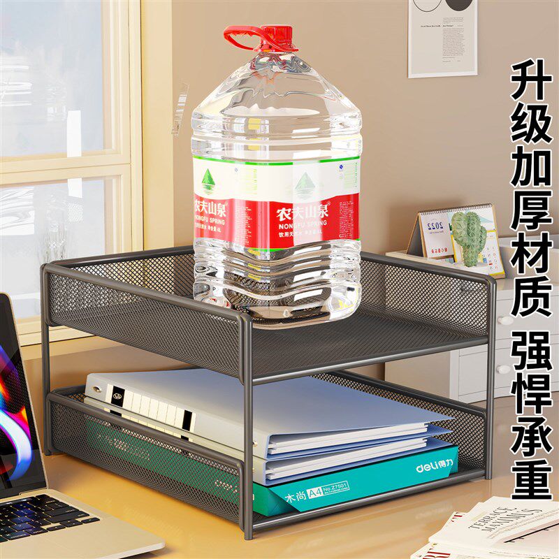文件收纳架办公桌置物架桌面文件架办公桌收纳盒多层工位整理架多
