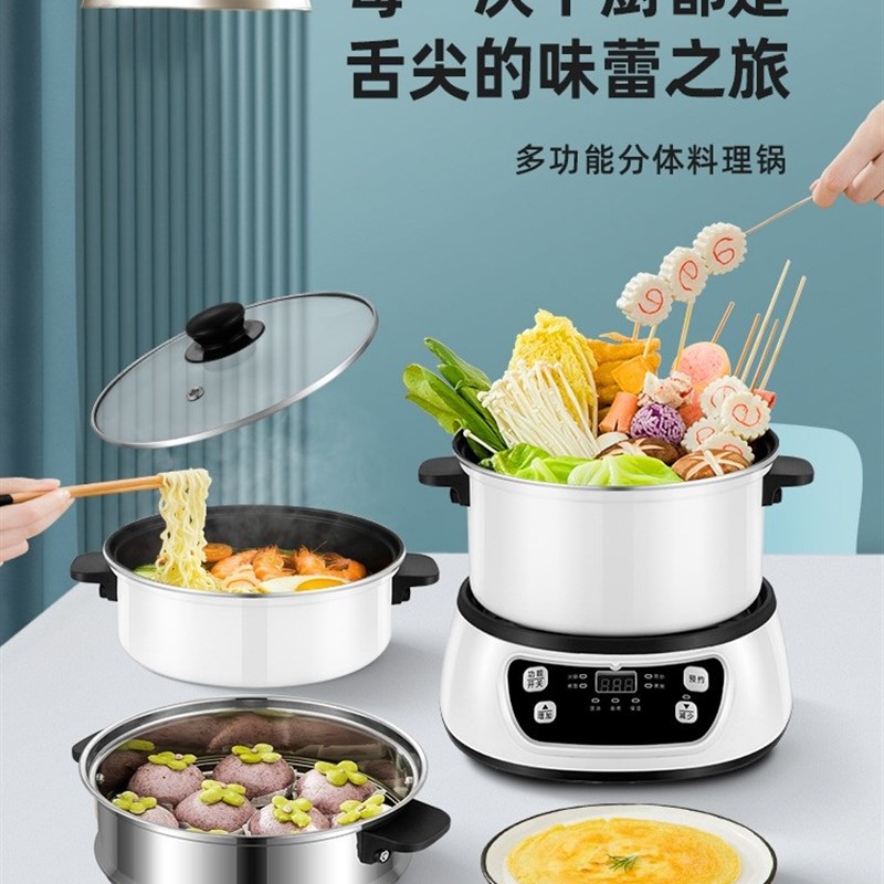 多功能分体式电火锅110V小家电出口美国加拿大学生小户电煮锅