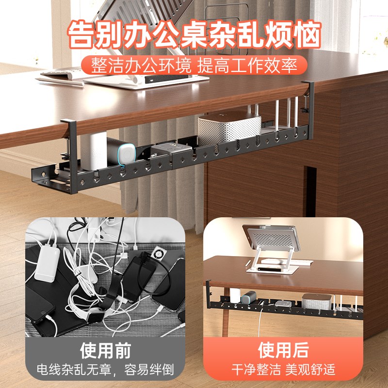 桌下理线架免打孔理线器电源线槽盒桌底数据线插座路由器收纳神器