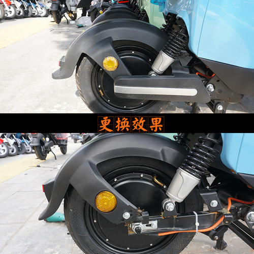 深远009新国标电动车后挡泥板爱玛电瓶车后轮挡泥后泥瓦通用台铃