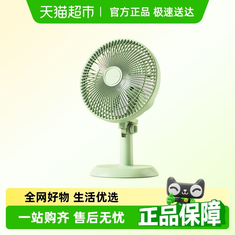 电风扇小型学生宿舍办公室家用桌面床头静音充电电扇台式夹式风扇