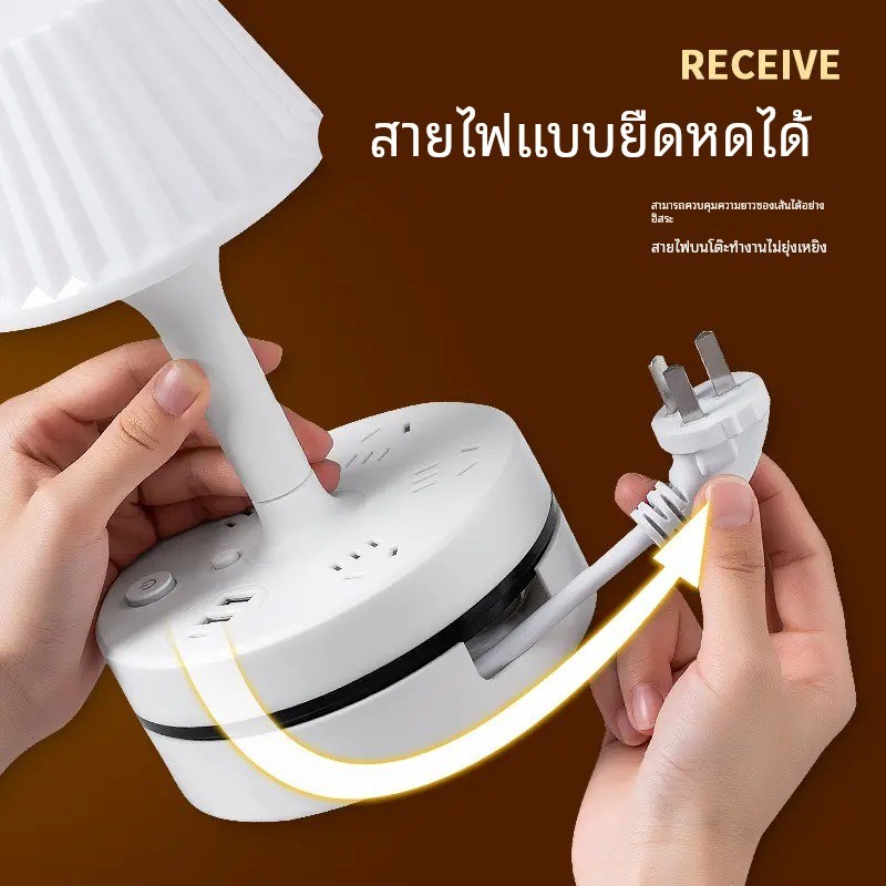 可收纳台灯插座家用办公宿舍插线板台灯插座多功能插座