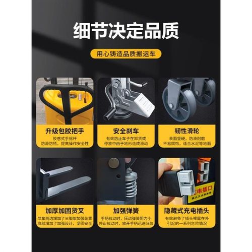 液压搬运车堆高车地牛称重液压叉车秤站驾液压搬运车手动叉车