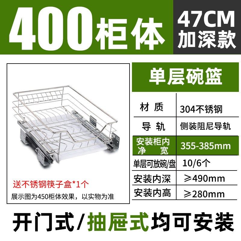 厂家厨房窄柜拉篮304不锈钢双层橱柜小尺寸抽屉式碗碟调味篮