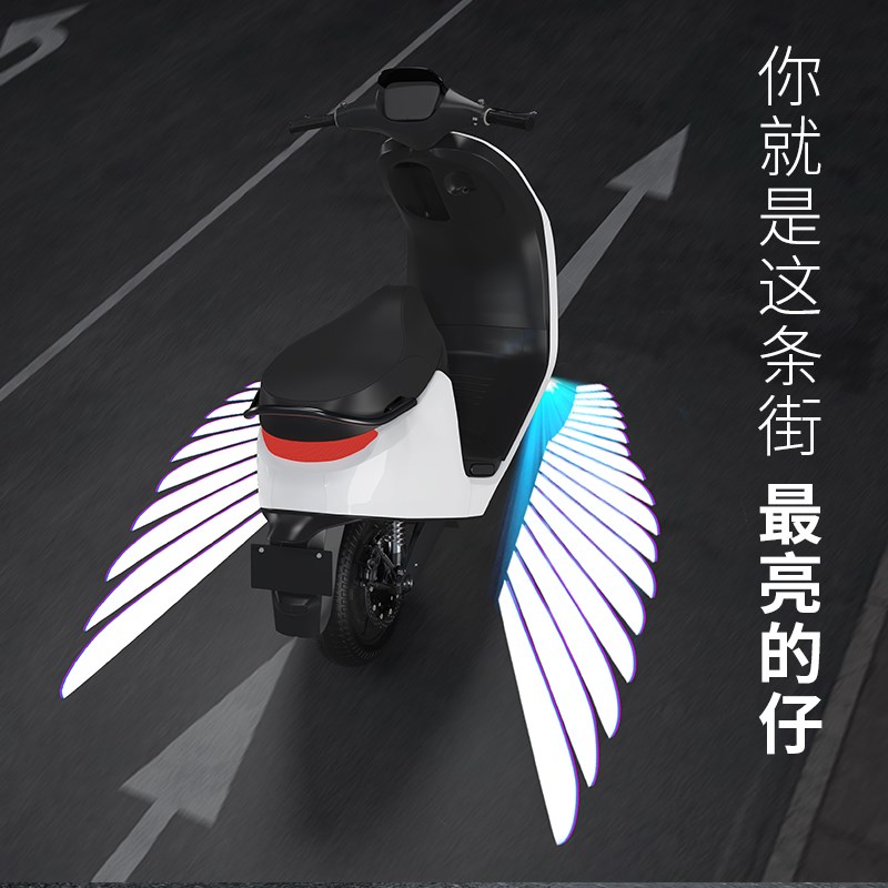 电动车天使之翼翅膀投影后尾灯迎宾氛围通用刹车灯九号小牛改装饰