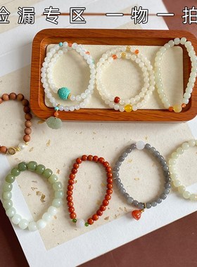 捡漏亏本处理天然和田玉南红手链女蜂蜜水色晴水手串烟紫灰青白玉