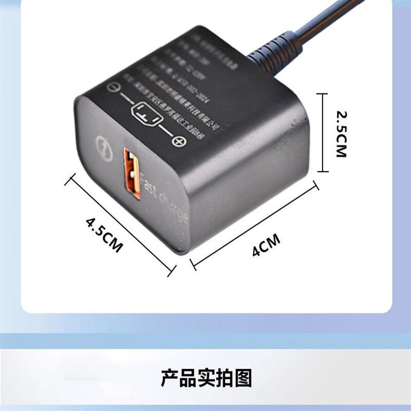 120W电动车手机充电器快充转换器12V36V60V72V96VUSB插头车载充电