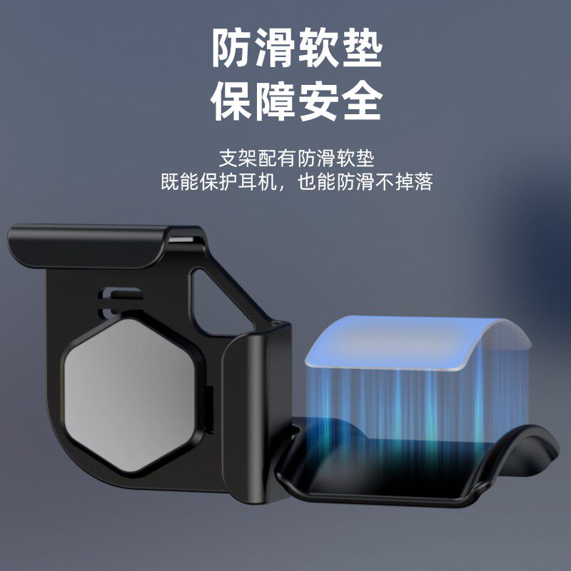 头戴式耳机支架电脑显示屏壁挂屏幕式挂架创意耳机收纳架免打孔安