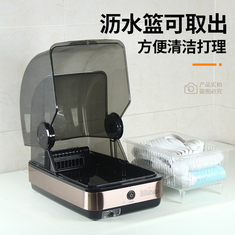小型筷子消毒机商用餐厅汤勺子收纳沥水盒饭店食堂餐具自动烘干机