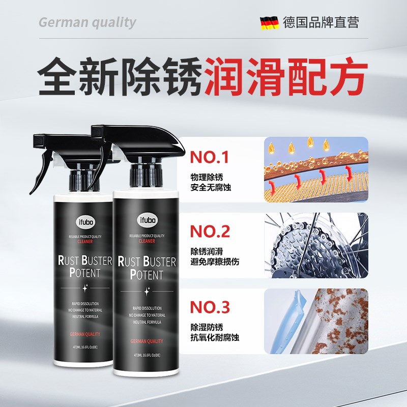 摩托车排气管清洗剂翻新剂排气管除锈剂清洁剂耐高温恢复光泽