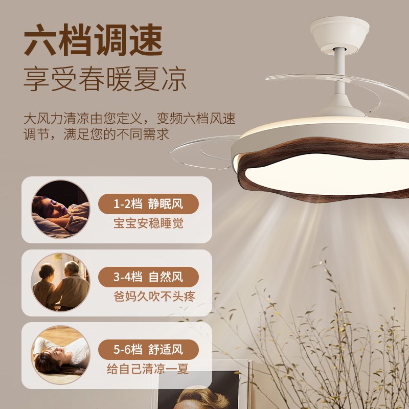 箭牌照明风扇灯隐形中古风吊扇灯2024新款卧室餐厅电扇吊灯一体灯