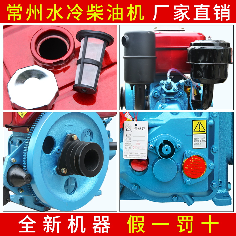 常州单缸柴油机发动机175R180R190水冷6/8匹小型农用手摇电启动